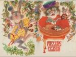 Армянские народные сказки : Дети купца Амбарцума