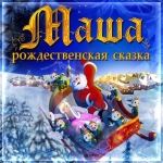 Казахские народные сказки : Котыр-торгай