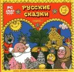 Казахские народные сказки : Два гуся и лягушка