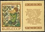 Казахские народные сказки : Находчивый заяц