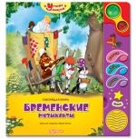 Абхазские народные сказки : Пеструшка и мышь