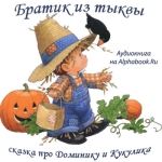 Казахские народные сказки : Золотая ослица и волшебный заяц