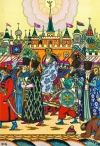 Русские народные сказки : Как муж дома хозяйничал
